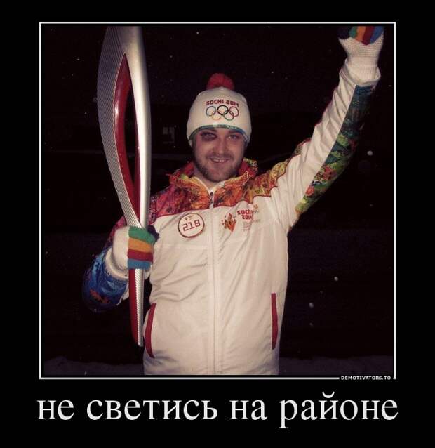 Демотиваторы демотиваторы