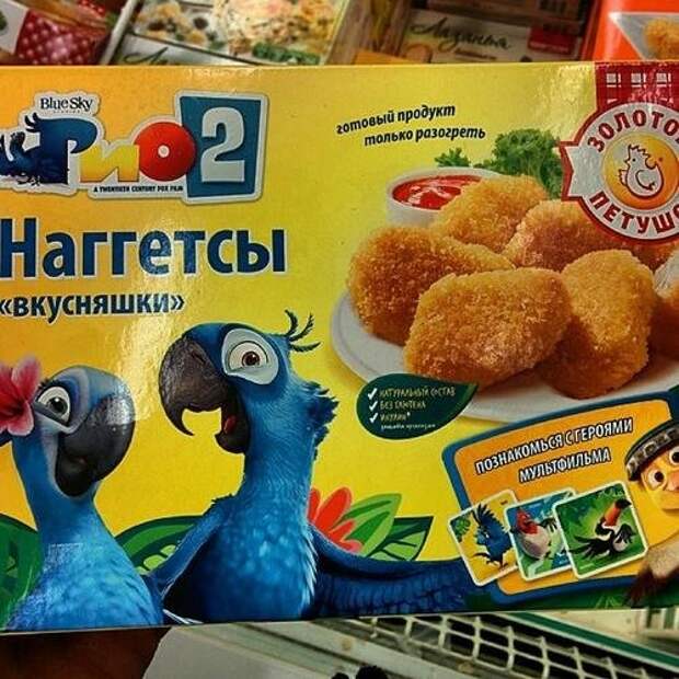 смешные надписи и объявления, маразмы