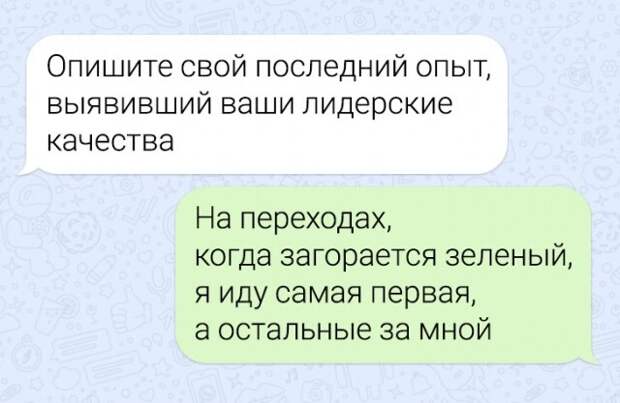 Прикольные комментарии и СМС-переписка (26 фото)