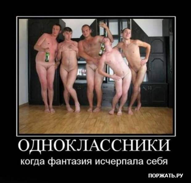 Демы прикольные у нас таких на сайте много.