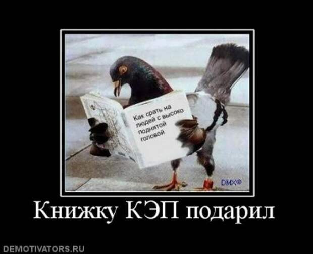 Пятничная демотивация на сайте.
