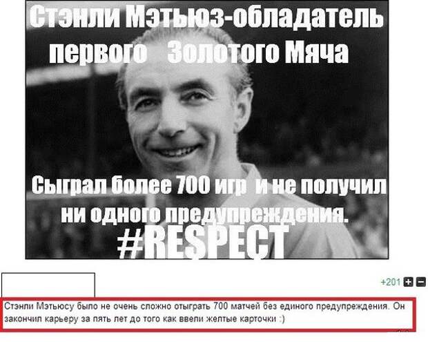 Смешные комментарии из социальных сетей комментарии, прикол, соц сети