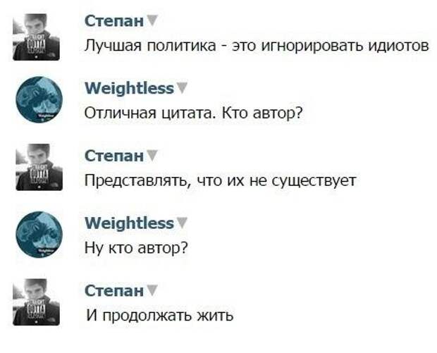 Комментарии дня. Отличные приколы!