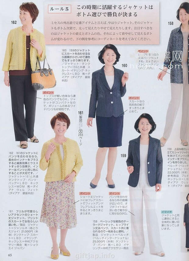 Lady Boutique №7 2014 （1） - 紫苏 - 紫苏的博客
