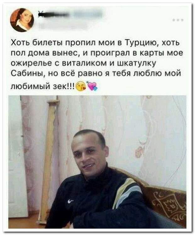 Женские комментарии. Продолжение Хита