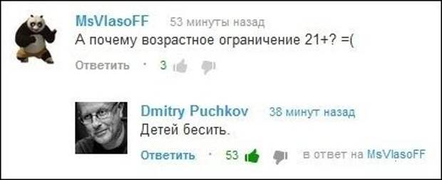 Забавные комментарии из социальных сетей