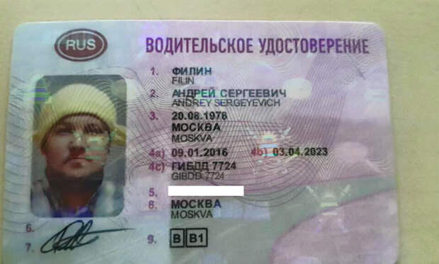 права пастафарианина