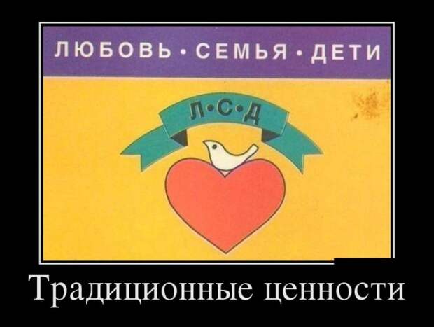 Демотиваторы (30 фото)