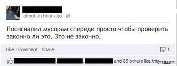45 демотиваторы, прикол, юмор