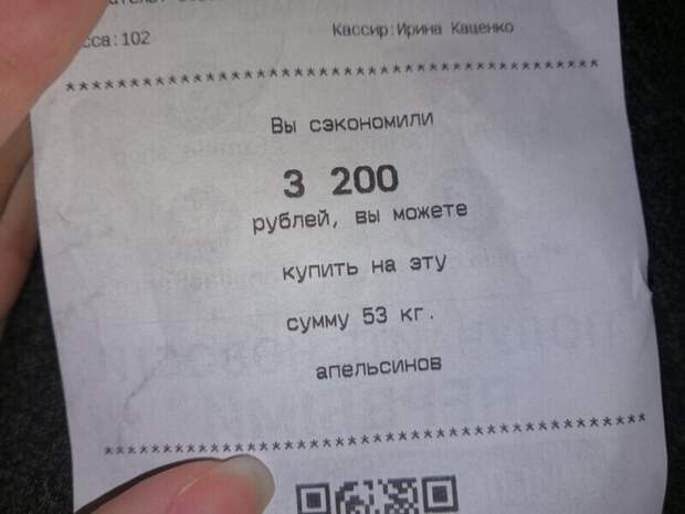 Подсказывает Подсказывает