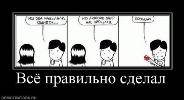 Демотиваторы смешные и очень прикольные смотрим тут!