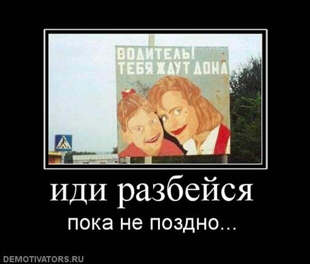 Сборник моих демотиваторов демотиватор, сборник