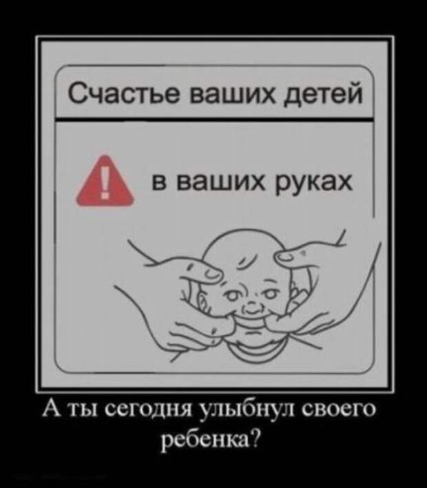 Демотиваторы без мата.