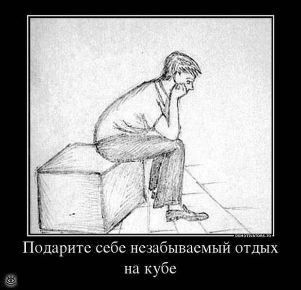 Удачные демотиваторы 7