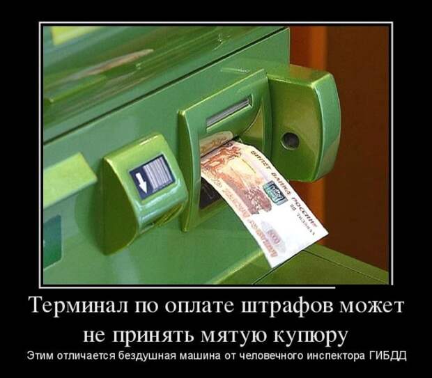 Демотиваторы. Отличная подборка!