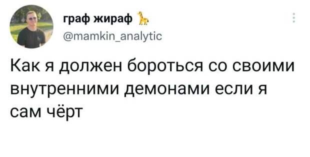 Подборка забавных твитов обо всем