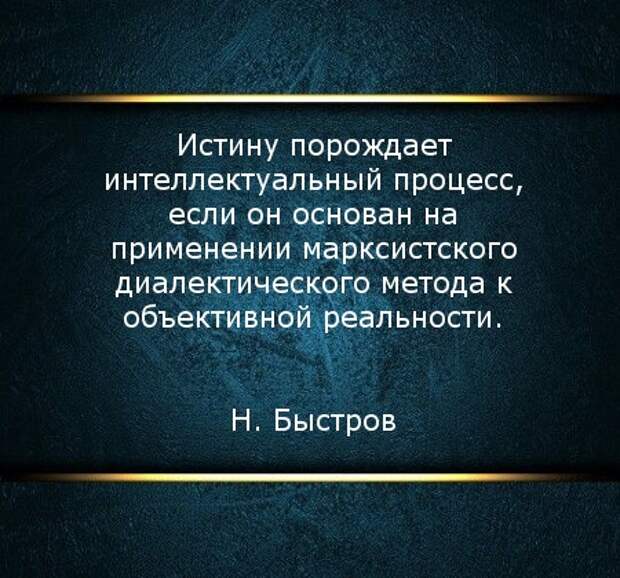 Левые и митинги. Часть №1.