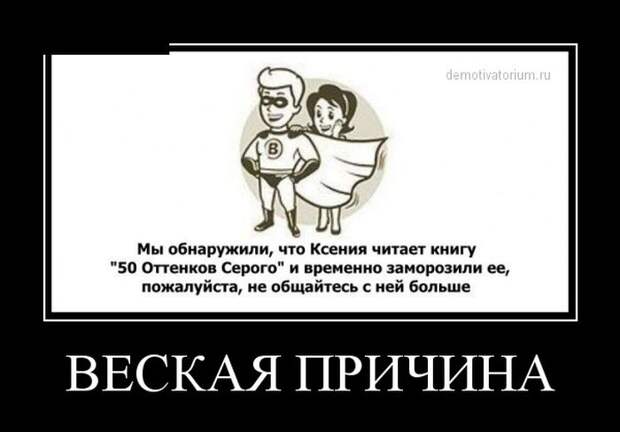 Демотиваторы Демотиваторы демотиваторы, юмор