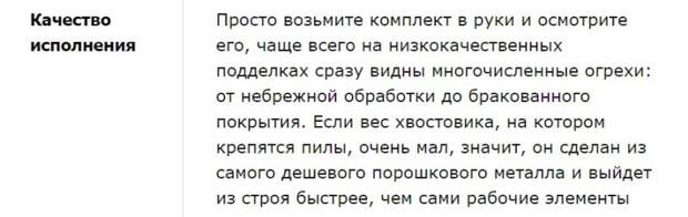 Наборное сверло по дереву