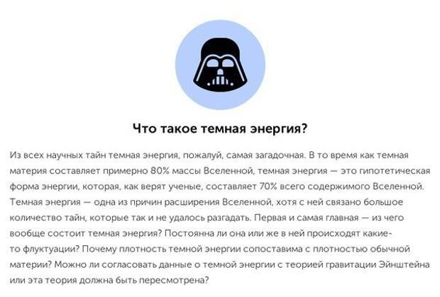 10-interesnyx-faktov-kotorye-uchenye-do-six-por-ne-mogut-obyasnit2
