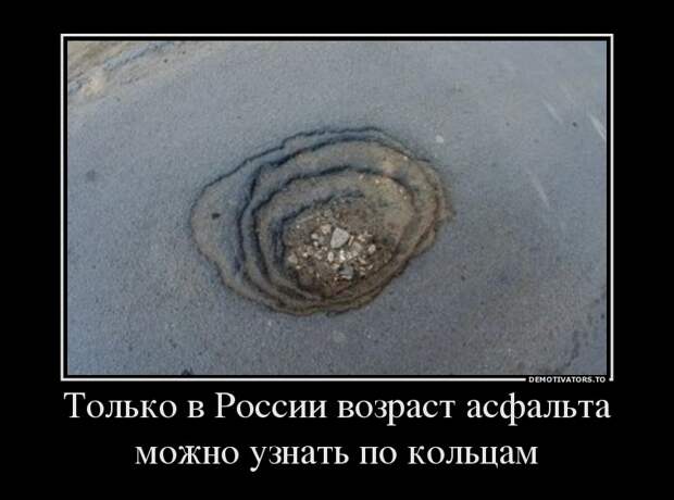 Демотиваторы Демотиваторы демотиваторы