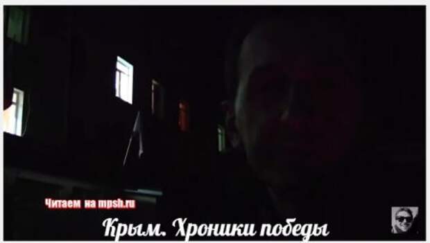 Крым. Хроники победы 2