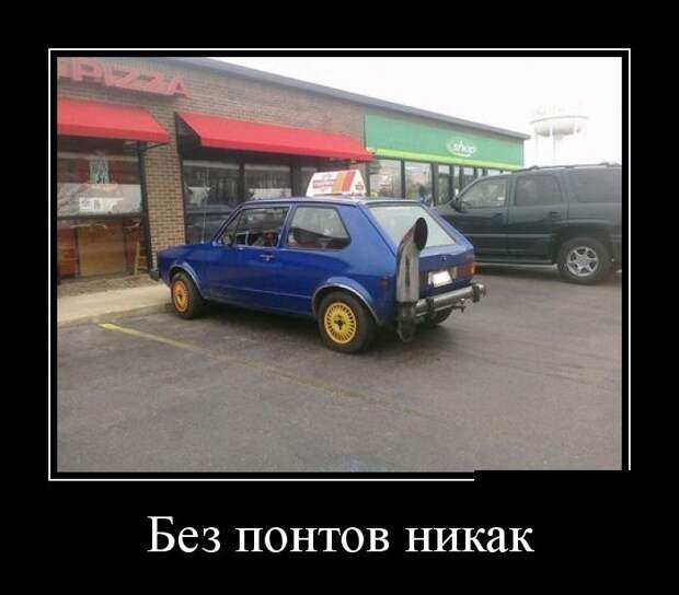 Демотиваторы  демотиваторы, прикол, смех, юмор