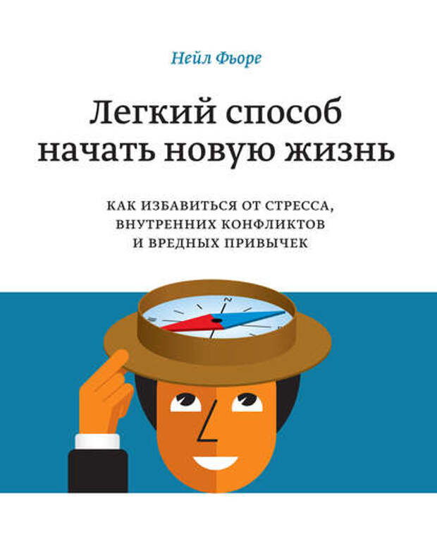 10 книг, которые вдохновят вас изменить свою жизнь к лучшему
