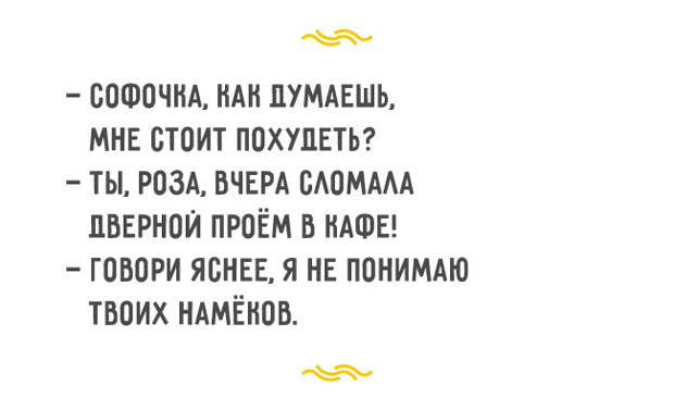 мудрость жизни по-одесски 
