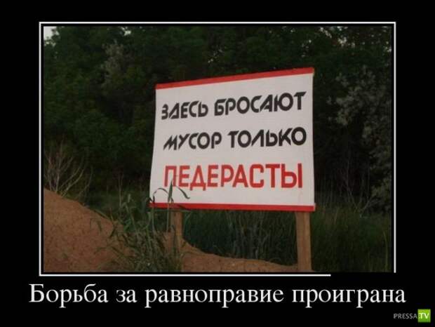 Демотиваторы на июнь, часть 9 (31 фото) Демотиваторы на июнь, часть 9 (31 фото)