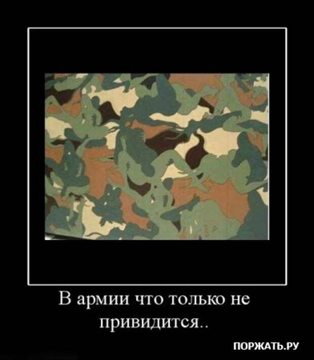 демотиваторы картинки