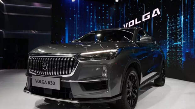 "Волга" презентовала сразу три новых модели