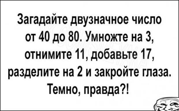 Анекдоты нон-стоп (16 шт)