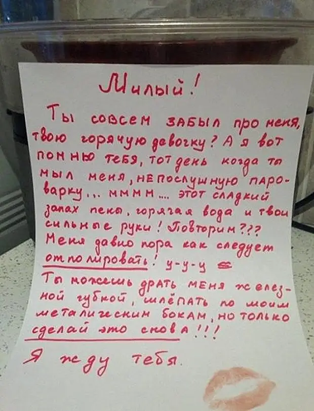 Какой текст можно написать на фото