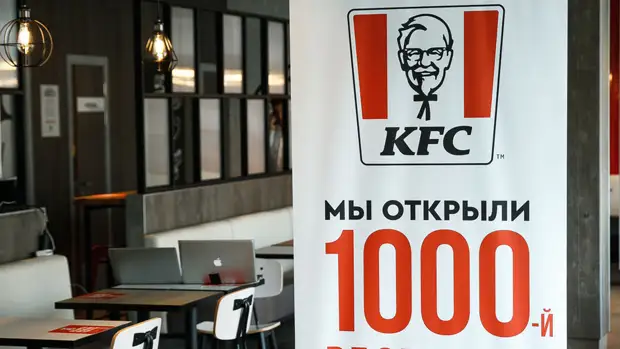 KFC и Pizza Hut отказались от инвестиций в развитие своих сетей в России