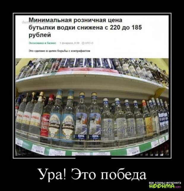 Демотиваторы - подборка 1 Демотиваторы - подборка 1