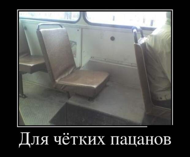 Демотиваторы (30 фото) Демотиваторы (30 фото)