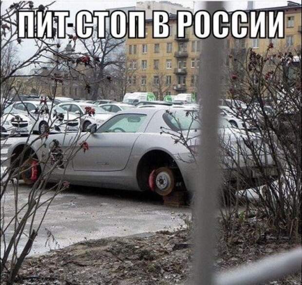 Крутые авто приколы.