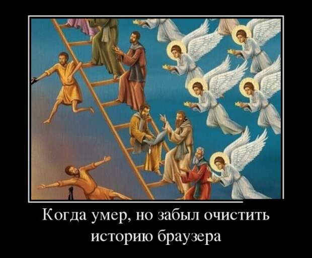 Демотиваторы (30 фото)