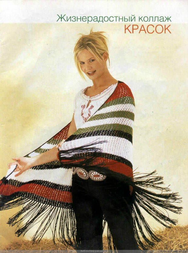 Сабрина (вязание) №6 2003 - 紫苏 - 紫苏的博客
