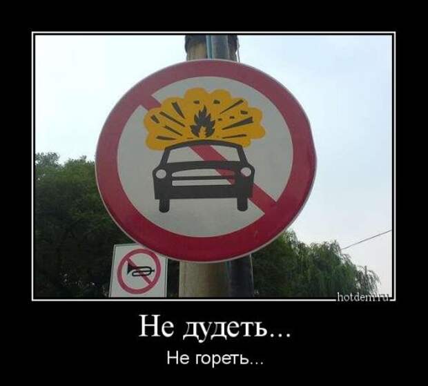 Фотоприколы на автотематику (34 шт)