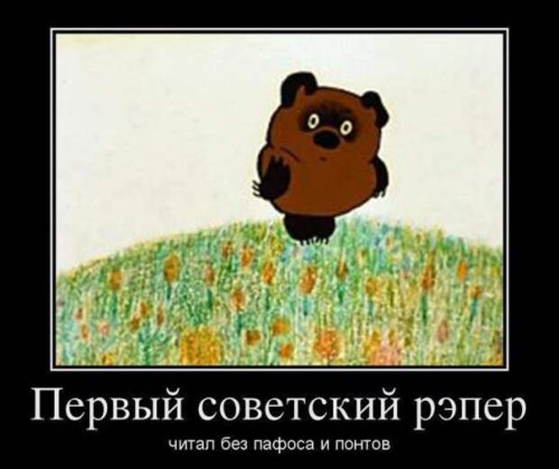 Немного свежих демотиваторов (11 шт)