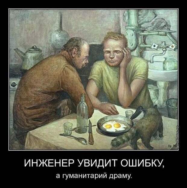 Демотиваторы демотиваторы, прикол, смех, юмор