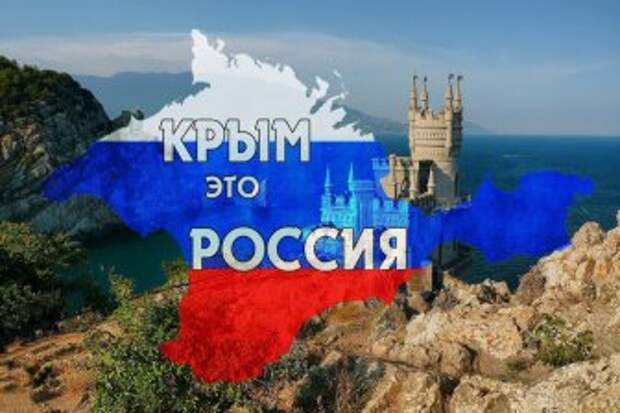 Крымский скандал в Словакии - непослушные депутаты и &quot;посол-дебил&quot;