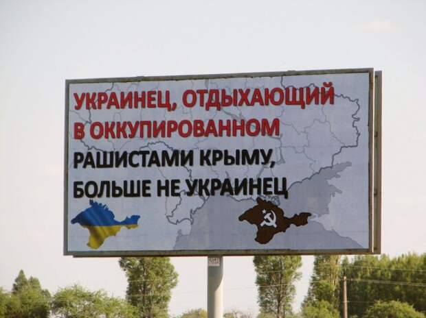 Граждане Украины едут в Крым, дабы заполучить гражданство РФ Граждане Украины едут в Крым, дабы заполучить гражданство РФ