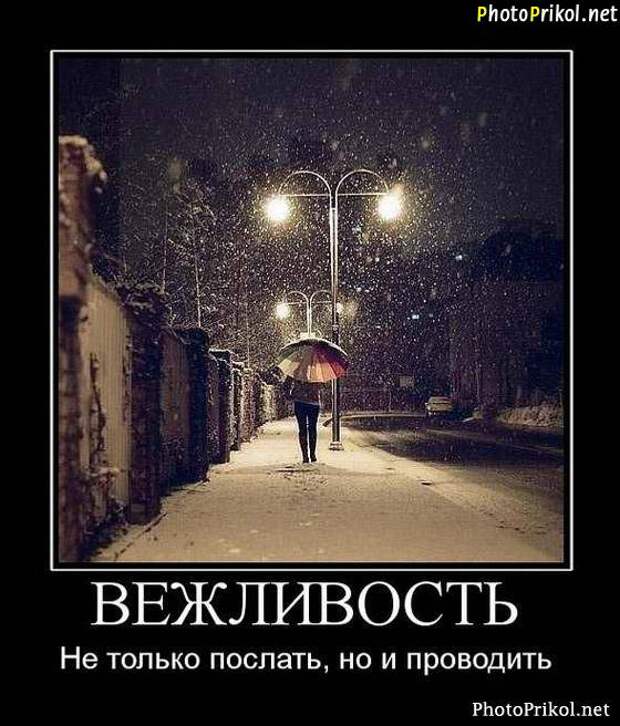 Новые смешные демотиваторы (44 демотиватора) Новые смешные демотиваторы (44 демотиватора)