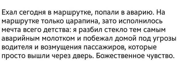 Подборка прикольных фото №1107 (96 фото) Подборка прикольных фото №1107 (96 фото)