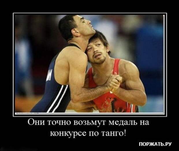 Демотивируемся по полной, только хорошими постами.