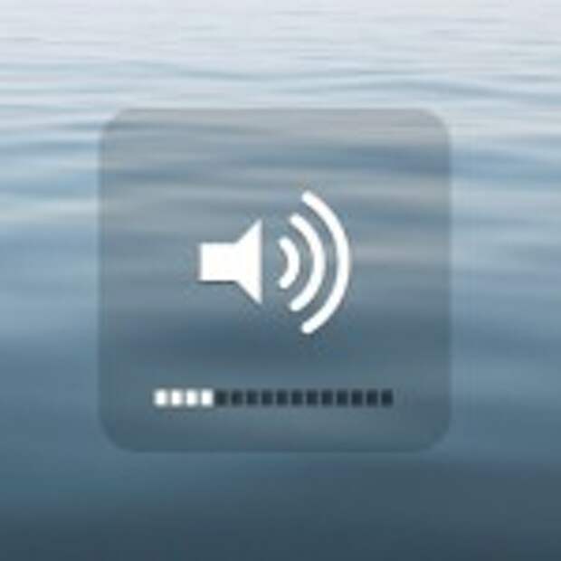 mac_keyboard_volume