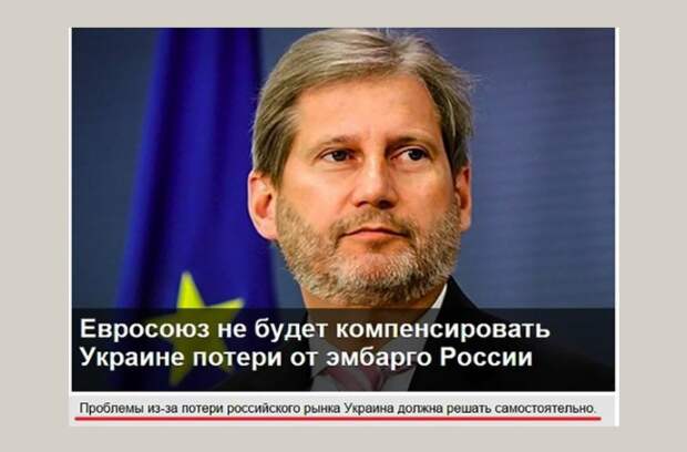 Прилёт санкционного валенка неизбежен